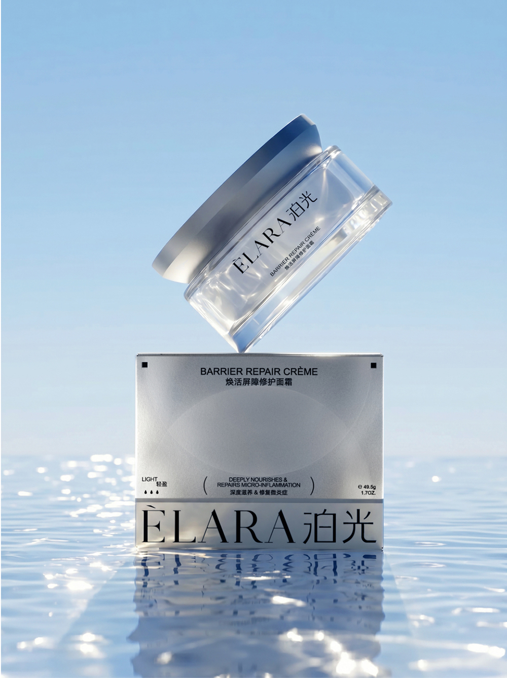 ÉLARA skincare product detail visual three