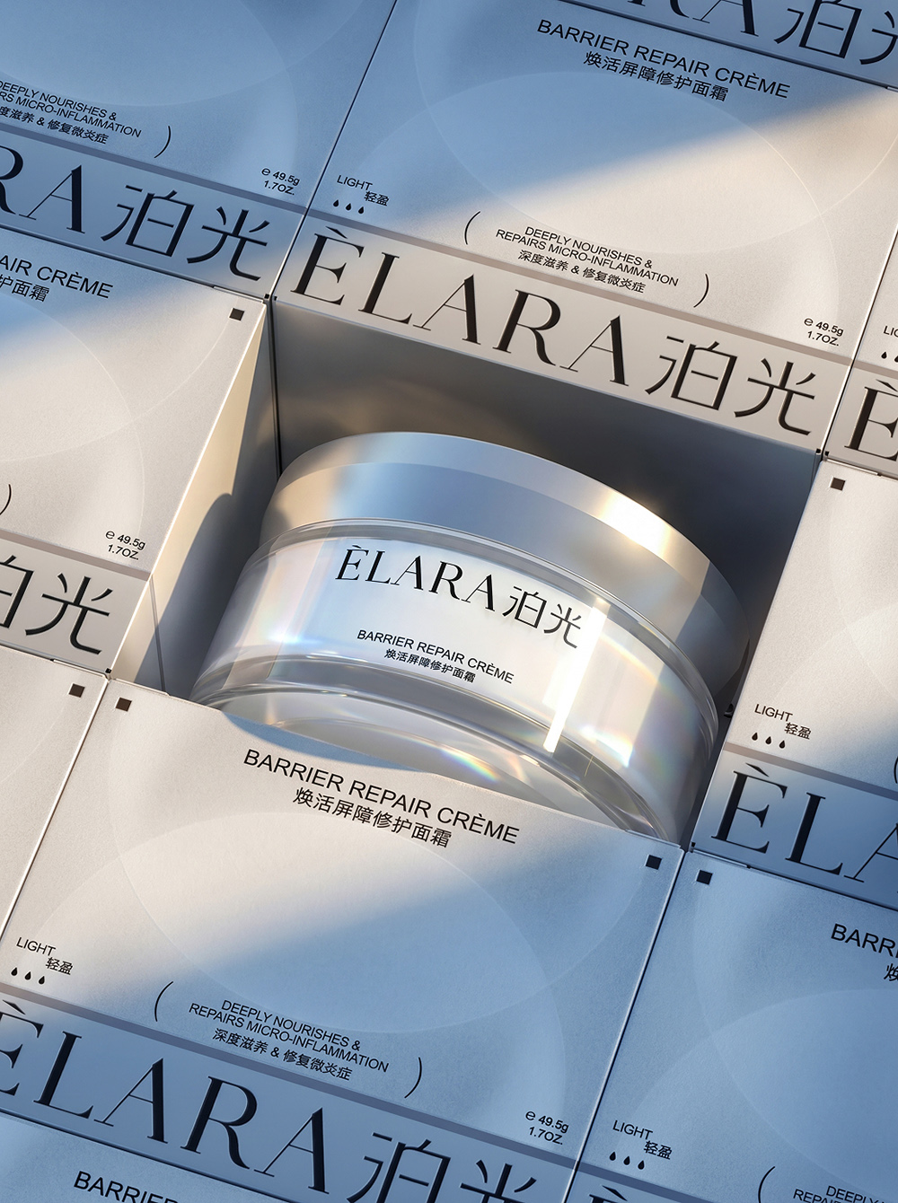ÉLARA packaging material detail